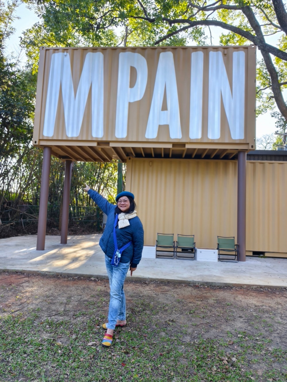 桃園市｜平鎮區｜M PAIN 平鎮門市，在貨櫃屋旁、樹下吃一顆麵包，我最喜歡的中壢歐式麵包店。（中壢、平鎮歐式麫包店）