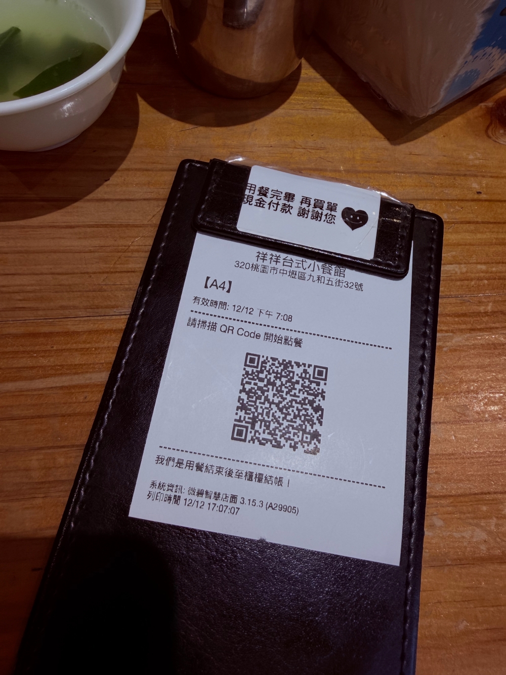 桃園市｜中壢美食｜祥祥台式小餐館～在日常裡慢慢吃飯的地方，中壢 SOGO 附近的一桌家常風景。