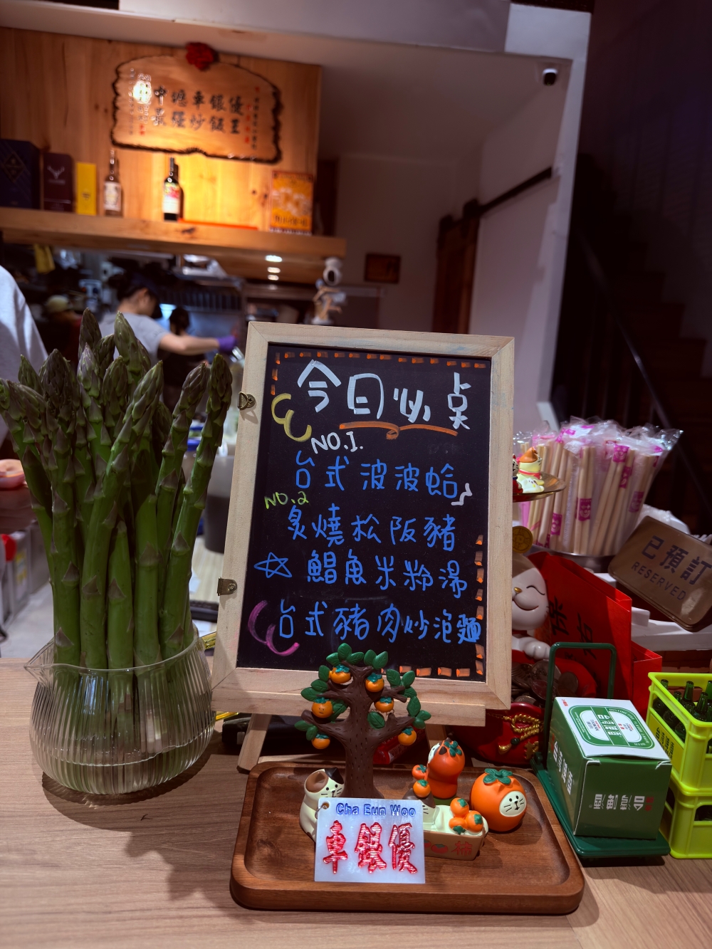 桃園市｜中壢美食｜祥祥台式小餐館～在日常裡慢慢吃飯的地方，中壢 SOGO 附近的一桌家常風景。