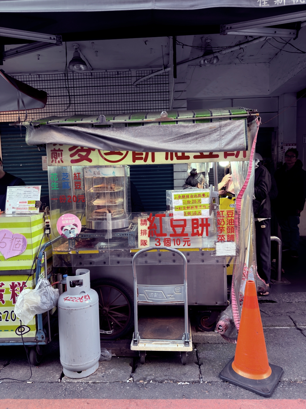 中壢銅板美食｜3 個十元紅豆餅～在火車站旁，被時間留下來的街角下午。（中壢銅板美食）