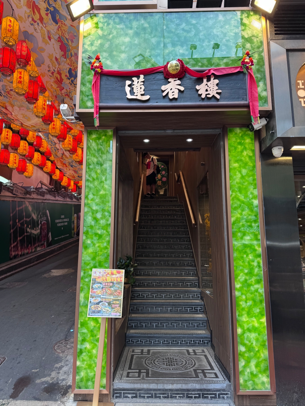 香港飲茶老字號推薦｜香港蓮香樓 Lin Heung Tea House ~推車點心 × 丸仔翅，一壺茶裡的老香港日常。