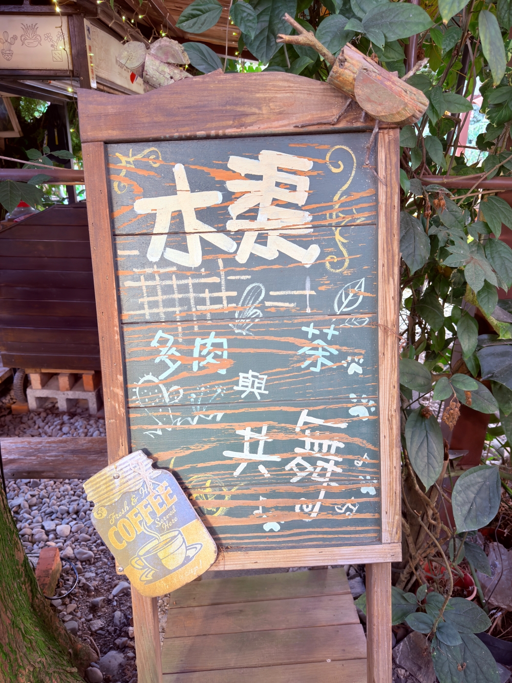 【宜蘭私房景點】木渠多肉農場|多肉植物 DIY × 療癒系花園,在地人才知道的秘境。 - 第23張圖 【宜蘭私房景點】木渠多肉農場|多肉植物 DIY × 療癒系花園,在地人才知道的秘境。