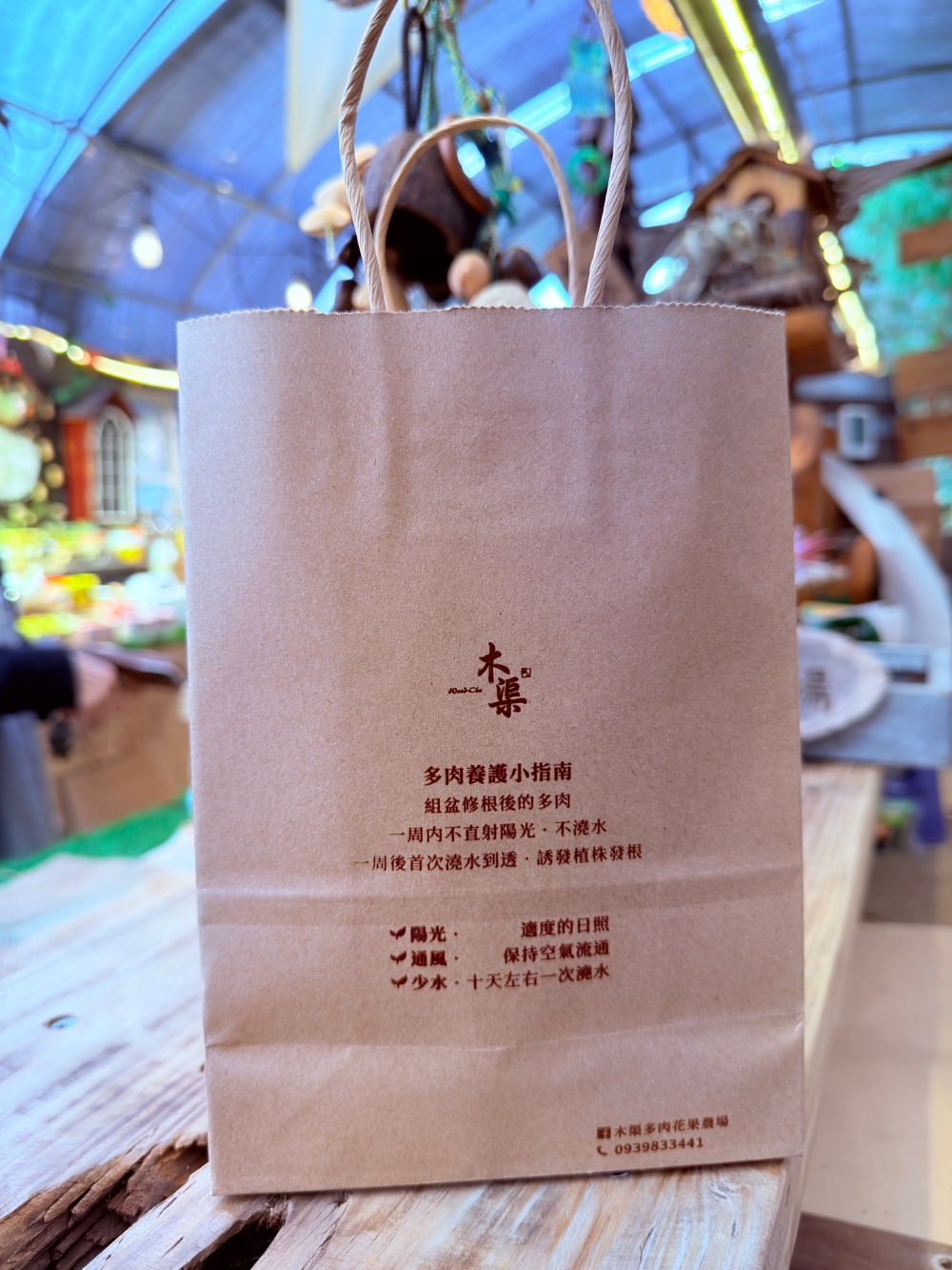 【宜蘭私房景點】木渠多肉農場|多肉植物 DIY × 療癒系花園,在地人才知道的秘境。 - 第20張圖 【宜蘭私房景點】木渠多肉農場|多肉植物 DIY × 療癒系花園,在地人才知道的秘境。