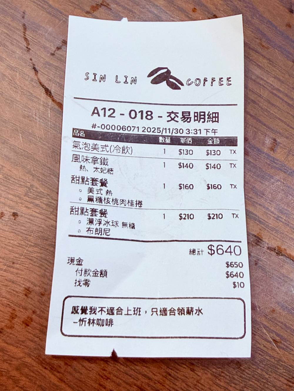 桃園新屋咖啡推薦｜忻林咖啡~永安漁港附近的寵物友善咖啡館，在草地、夕陽與慢時間裡坐一下午。