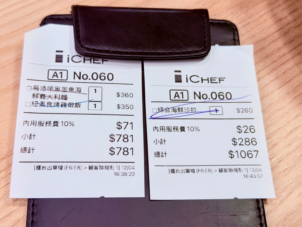 桃園|楊梅|萃99’Caffee 新農旗艦店~城市裡的玻璃溫室,當建築與咖啡香一起呼吸的地方。(楊梅咖啡館) - 第15張圖 桃園|楊梅|萃99’Caffee 新農旗艦店~城市裡的玻璃溫室,當建築與咖啡香一起呼吸的地方。(楊梅咖啡館)