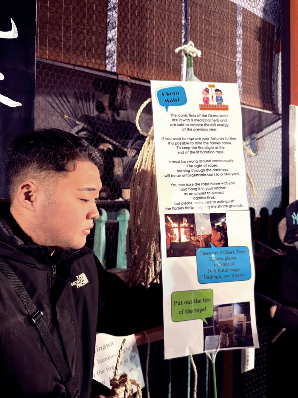 京都跨年怎麼過?八坂神社おけら詣り「白朮祭」,體驗最京都的年末儀式。(2025年跨2026年) - 第15張圖 京都跨年怎麼過?八坂神社おけら詣り「白朮祭」,體驗最京都的年末儀式。(2025年跨2026年)