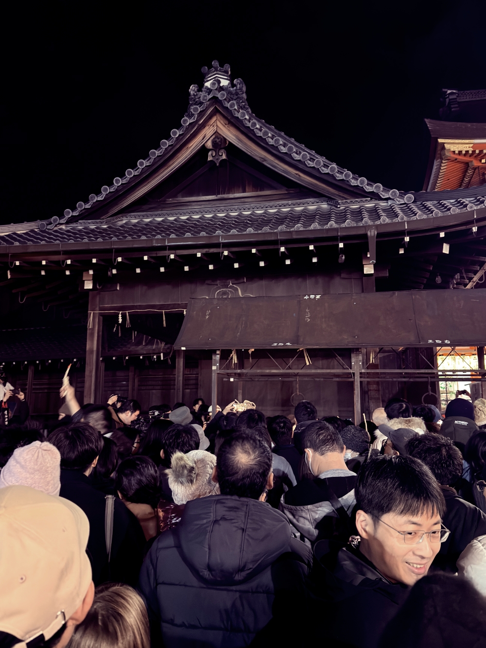 京都跨年怎麼過?八坂神社おけら詣り「白朮祭」,體驗最京都的年末儀式。(2025年跨2026年) - 第3張圖 京都跨年怎麼過?八坂神社おけら詣り「白朮祭」,體驗最京都的年末儀式。(2025年跨2026年)