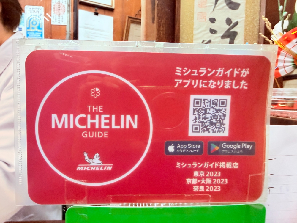 京都鰻魚飯推薦｜Kyogoku Kaneyo（京極かねよ），百年老店的錦系丼，十多年後再次回訪的理由。（京都美食）