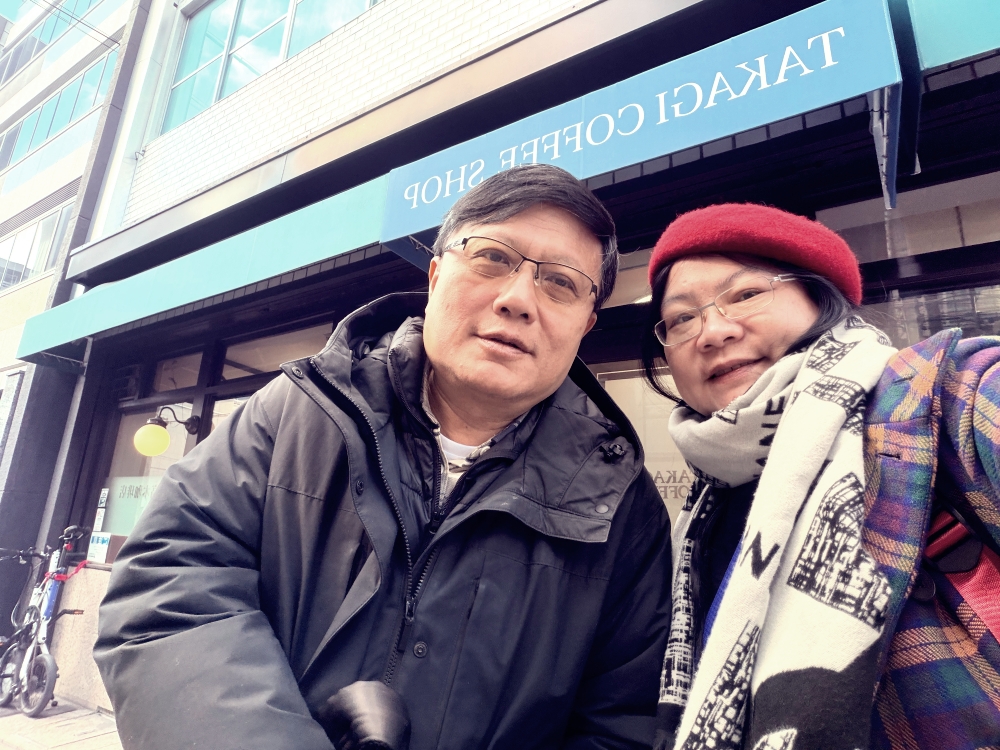 京都咖啡館|高木珈琲店 高辻本店|京都老派喫茶店早餐推薦,咖啡、吐司、昭和布丁的慢時光。(京都早午餐) - 第19張圖 京都咖啡館|高木珈琲店 高辻本店|京都老派喫茶店早餐推薦,咖啡、吐司、昭和布丁的慢時光。(京都早午餐)