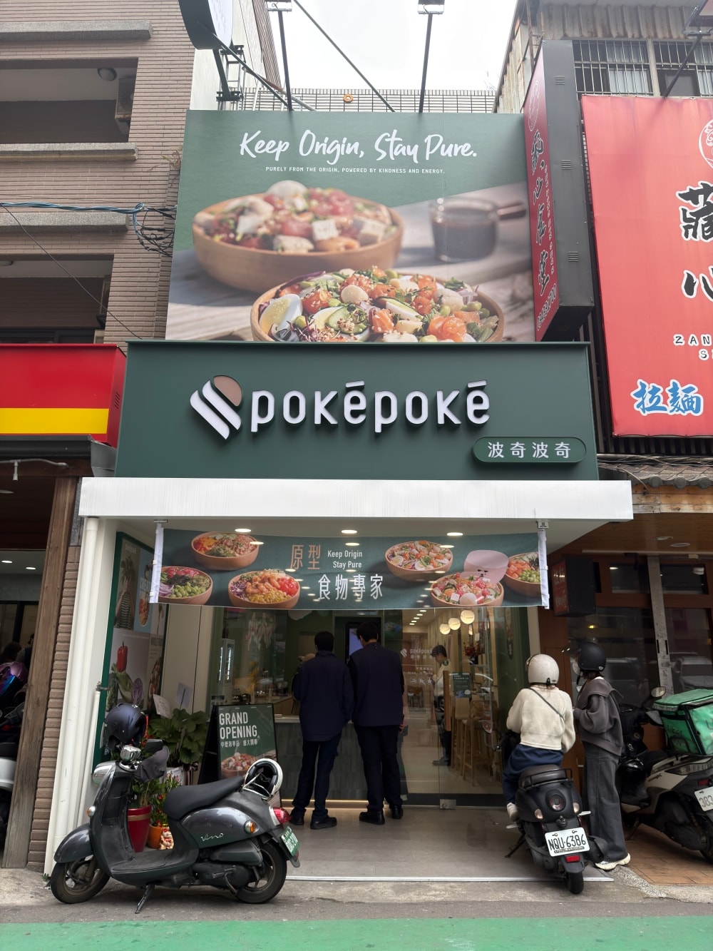 中壢美食｜PokéPoké 波奇波奇 中壢海華店，自己搭配的夏威夷波奇碗，清爽健康餐推薦。（中壢新店）