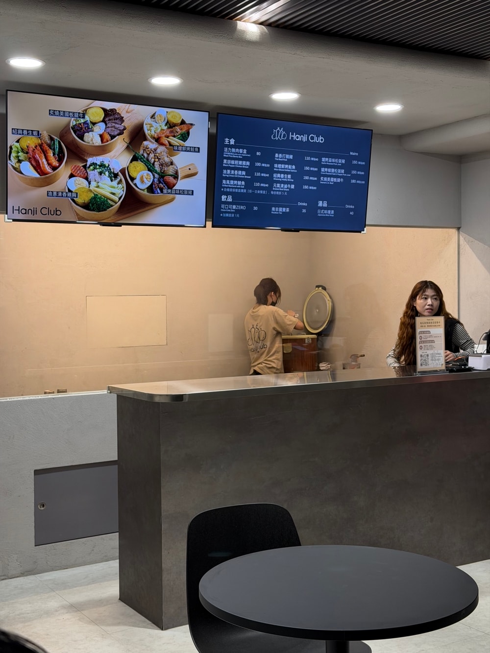 中壢健康餐推薦｜Hanji Club 地瓜俱樂部，海華商圈清爽健康輕食，地瓜入菜飽足又無負擔。（中壢新店）