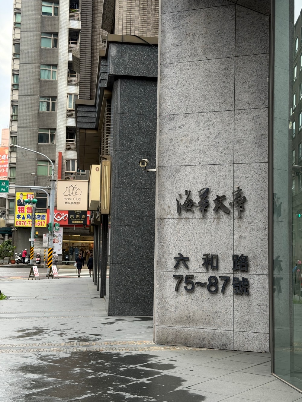 中壢健康餐推薦｜Hanji Club 地瓜俱樂部，海華商圈清爽健康輕食，地瓜入菜飽足又無負擔。（中壢新店）