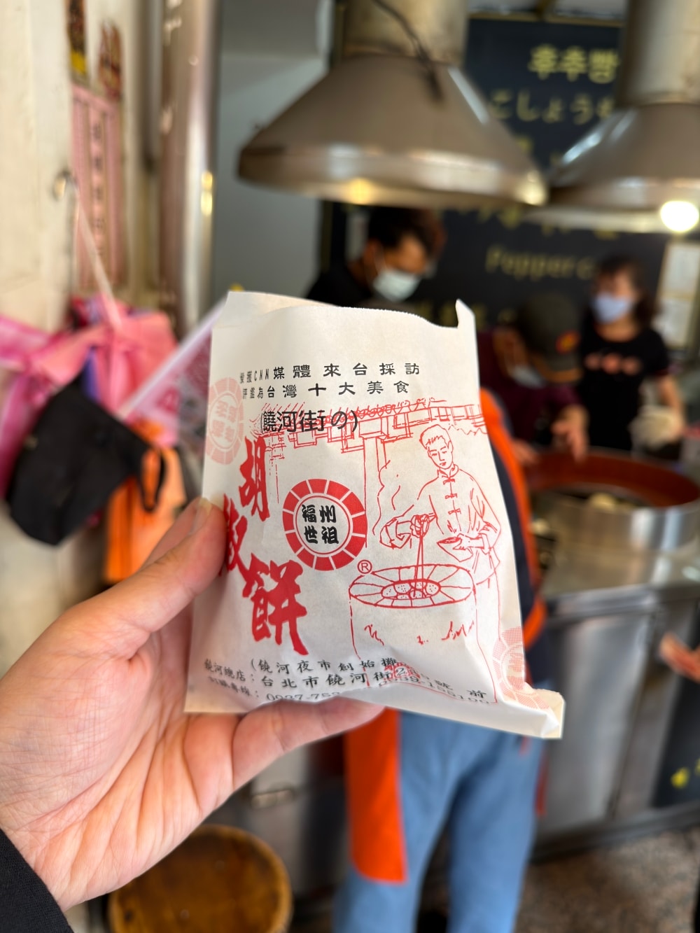 福州世祖胡椒餅|台北車站胡椒餅推薦,連續4年台北米其林推薦必吃小吃米,重慶南路排隊美食。Fuzhou Shizu Pepper Buns Taipei Street Food Guide - 第16張圖 福州世祖胡椒餅好吃嗎?