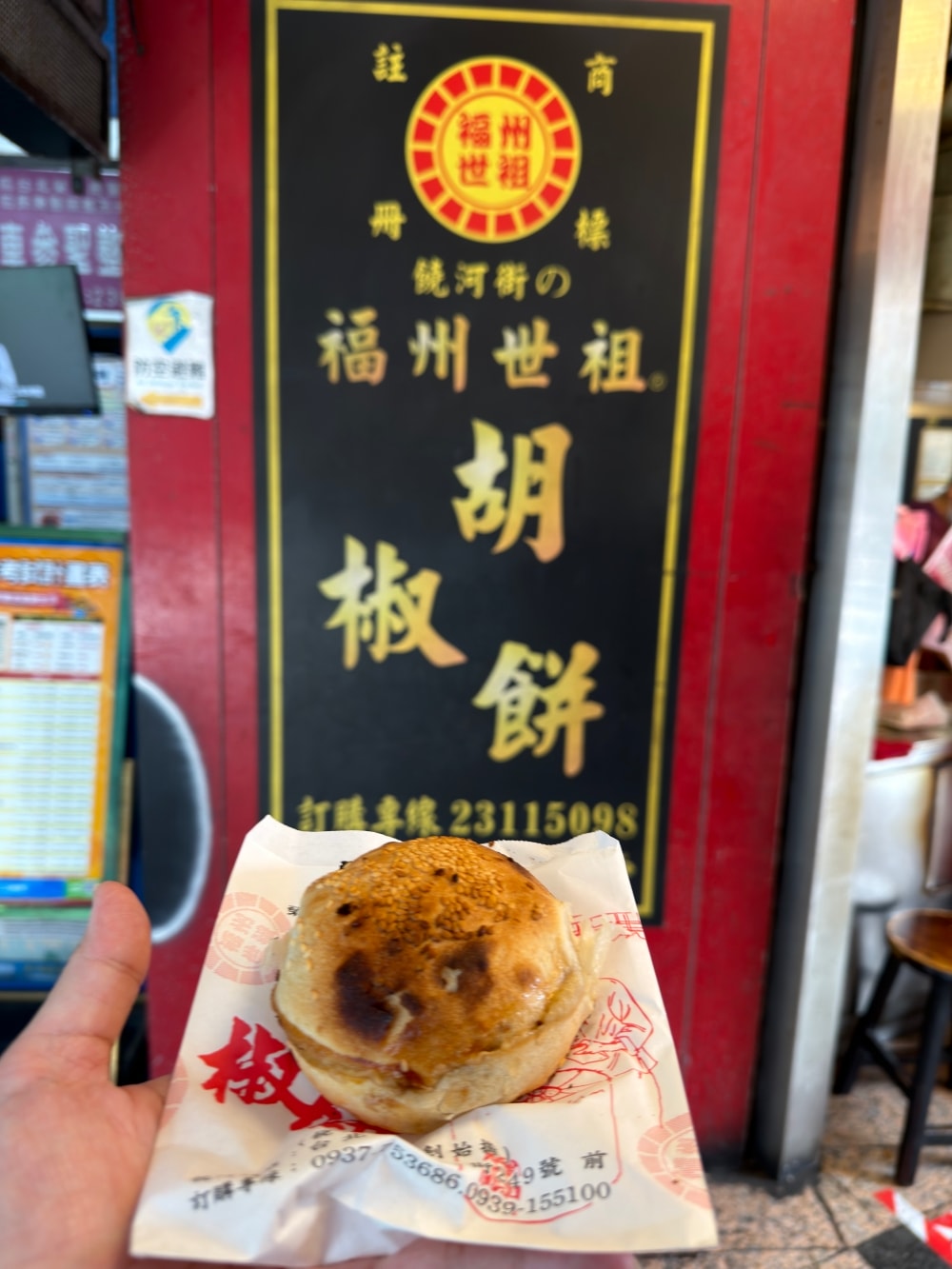 福州世祖胡椒餅|台北車站胡椒餅推薦,連續4年台北米其林推薦必吃小吃米,重慶南路排隊美食。Fuzhou Shizu Pepper Buns Taipei Street Food Guide - 第3張圖 炭火現烤胡椒餅,香氣濃郁