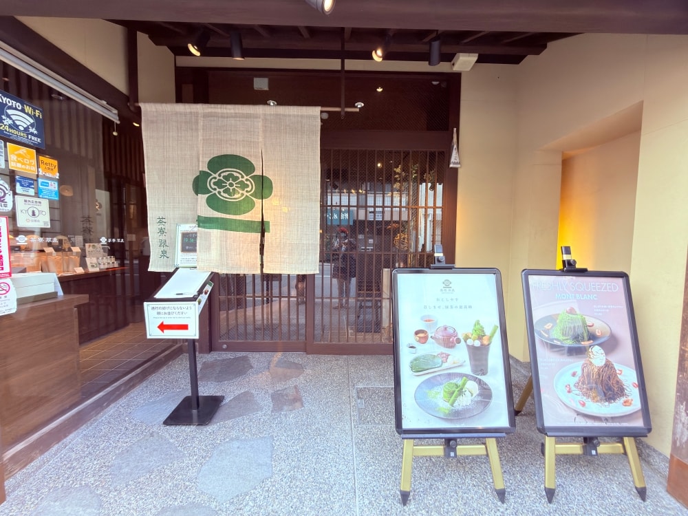 京都抹茶甜點推薦｜京都茶寮翠泉必吃熱蕨餅與抹茶聖代，京都街角遇見的一段茶香時光。
