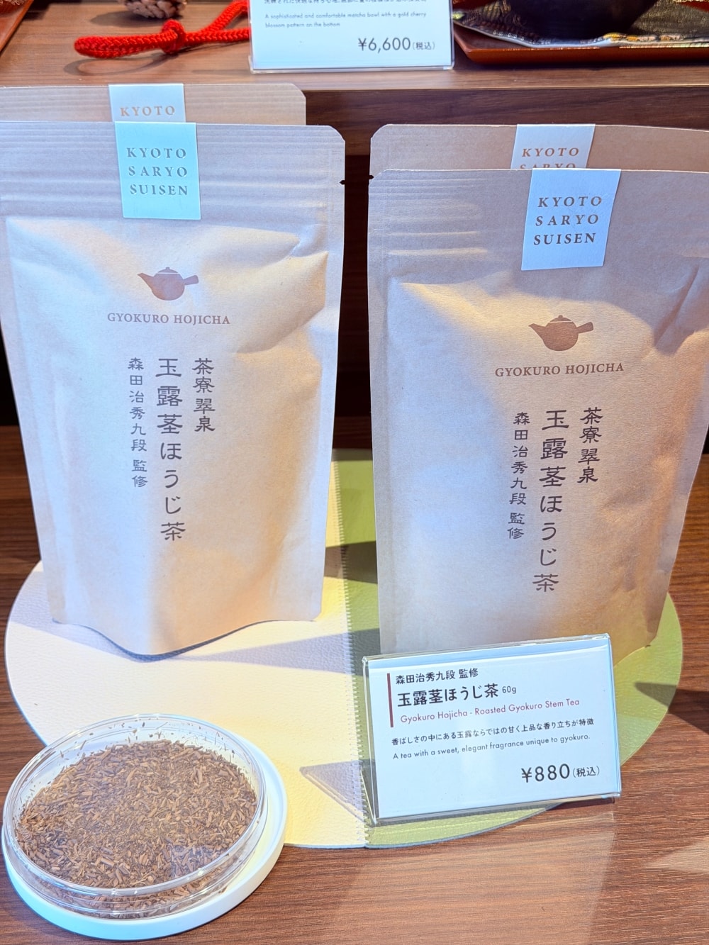 京都抹茶甜點推薦｜京都茶寮翠泉必吃熱蕨餅與抹茶聖代，京都街角遇見的一段茶香時光。