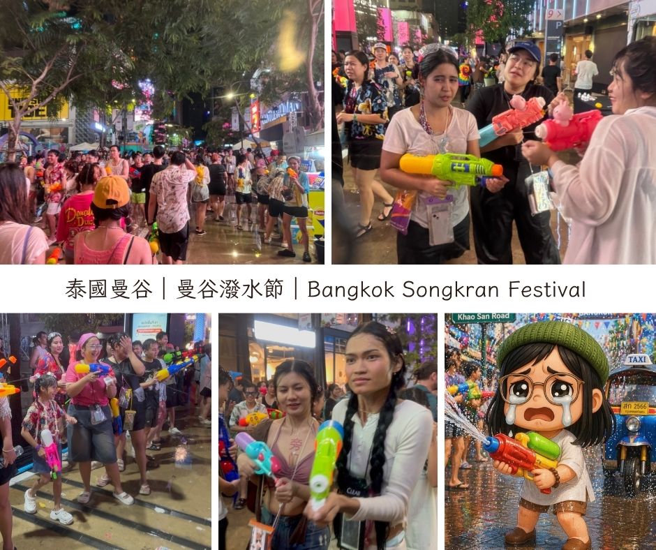 曼谷潑水節