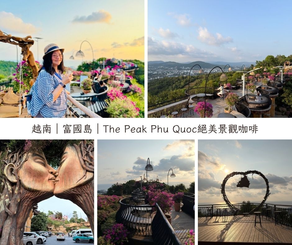 The Peak Phu Quoc 富國島絕美景觀咖啡聽