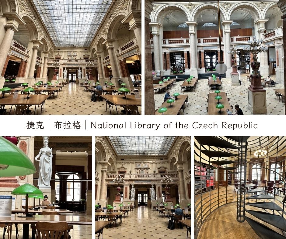 布拉格圖書館推薦|捷克國家級圖書館+捷克科學院圖書館攻略|Klementinum與CAS Library一次看 - 第1張圖 National Library of the Czech Republic
