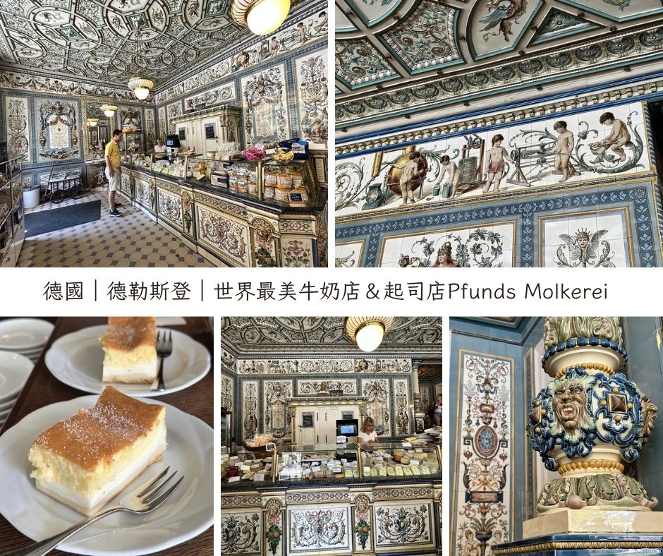 Pfunds Molkerei,World’s Most Beautiful Dairy Shop in Germany