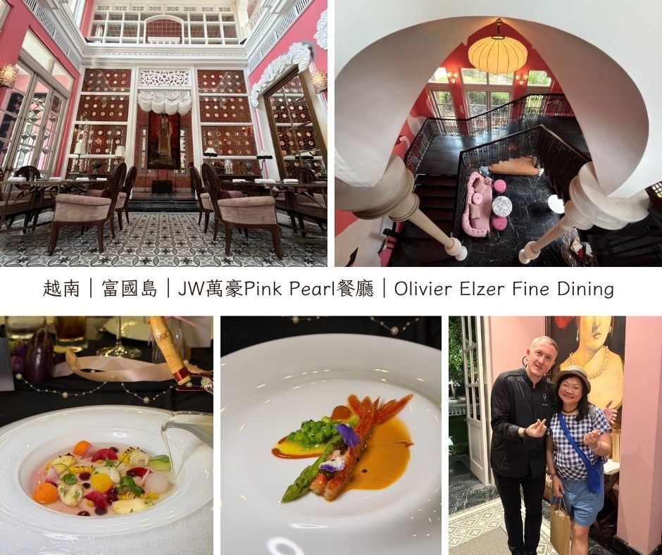 phu-quoc-pink-pearl-jw-marriott-fine-dining.jpg