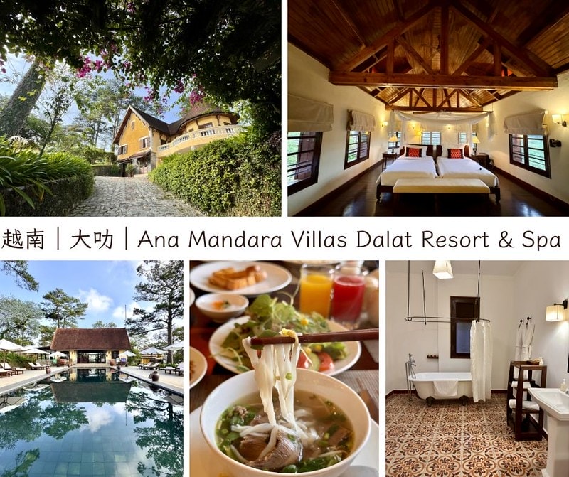Ana Mandara Villas Dalat Resort & Spa（安娜曼達拉別墅度假村及水療中心）