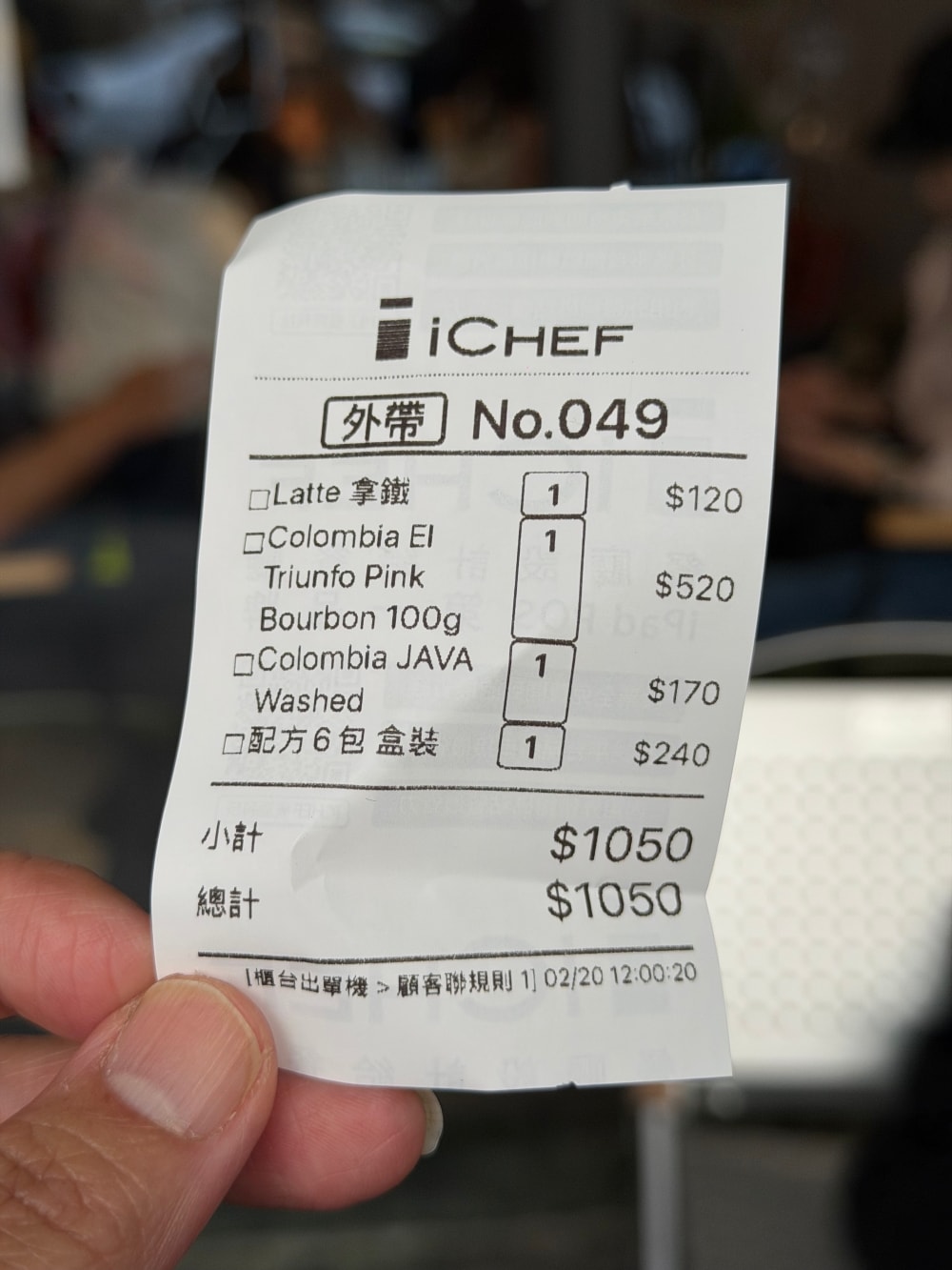 KEEP Coffee Roastery Kaohsiung ranked No.46 World’s 100 Best Coffee Shops specialty coffee Taiwan