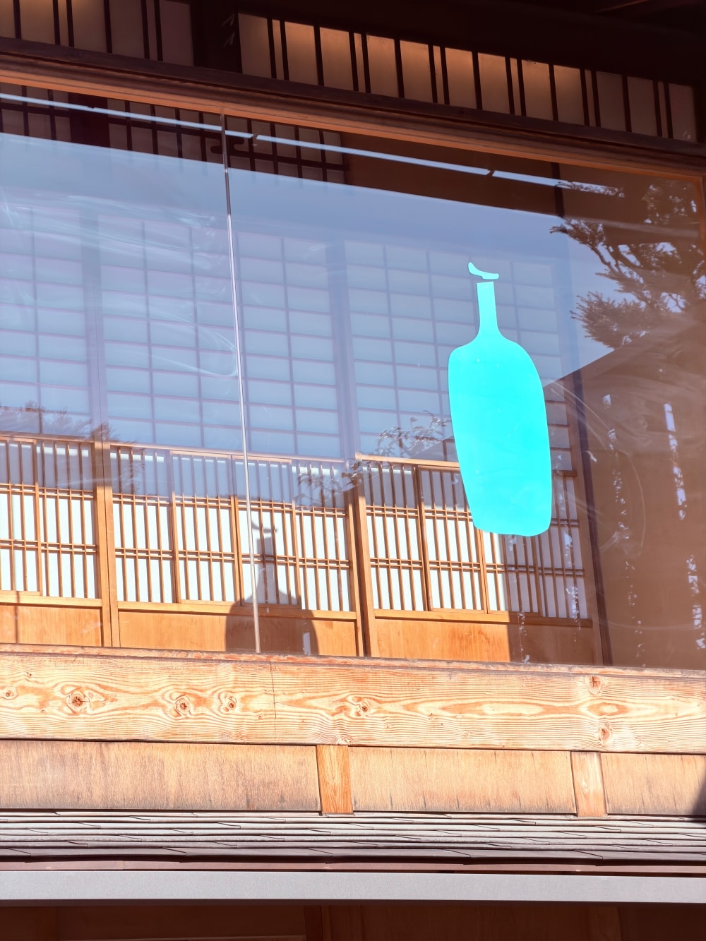 京都藍瓶咖啡町家 