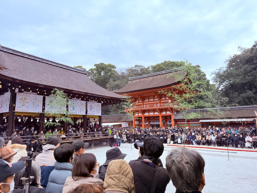 京都下鴨神社蹴鞠|新年限定傳統活動+御守推薦與四季御守攻略。 - 第14張圖 Batch IMG