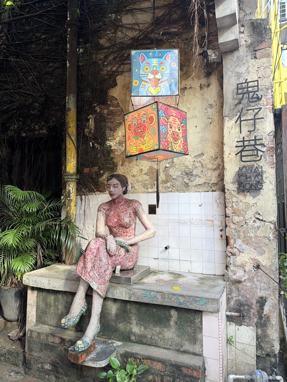 吉隆坡鬼仔巷（Kwai Chai Hong）