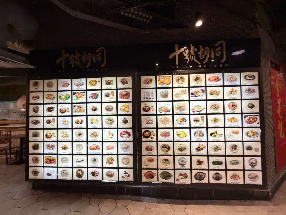 【2026吉隆坡自由行】吉隆坡美食推薦|十號胡同 Lot 10 Hutong:一次吃遍馬來西亞老字號美食,從福建麵到肉骨茶的南洋味覺旅行。 - 第7張圖 Batch IMG