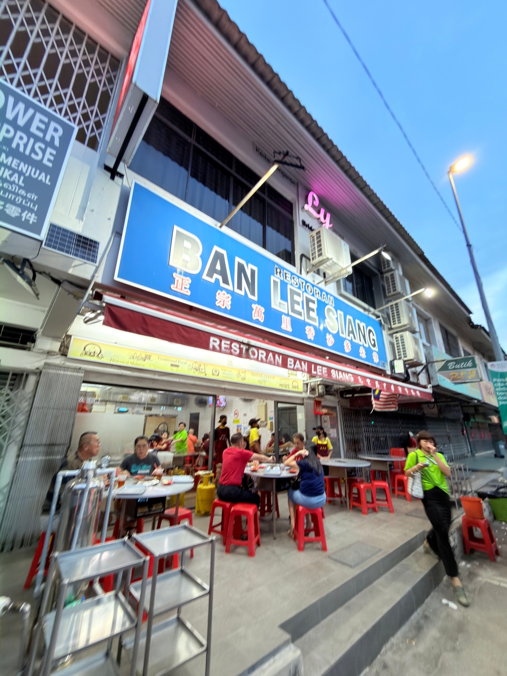Ban Lee Siang Restaurant