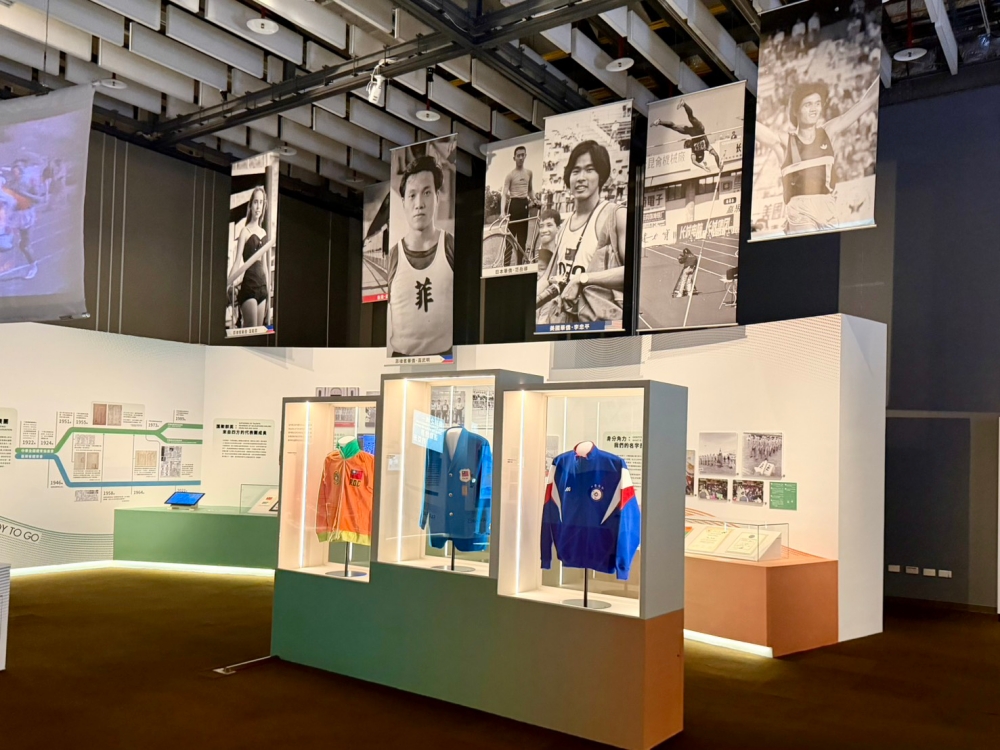 國立臺灣歷史博物館《亞洲在場》亞運特展