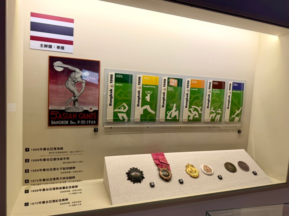 國立臺灣歷史博物館《亞洲在場》亞運特展