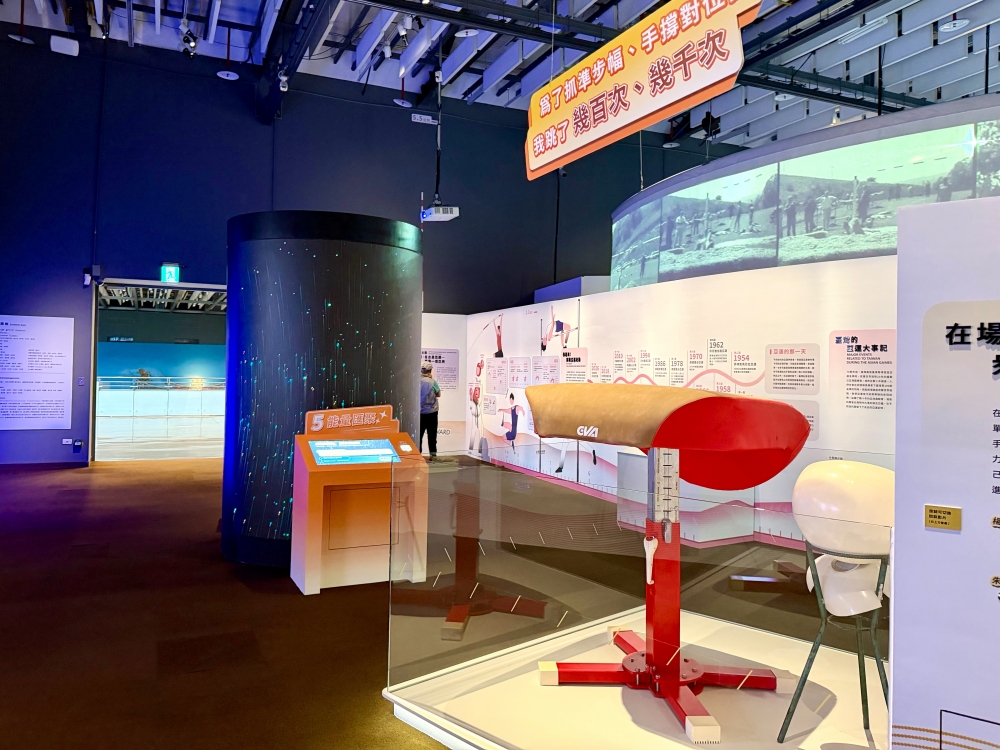 國立臺灣歷史博物館《亞洲在場》亞運特展