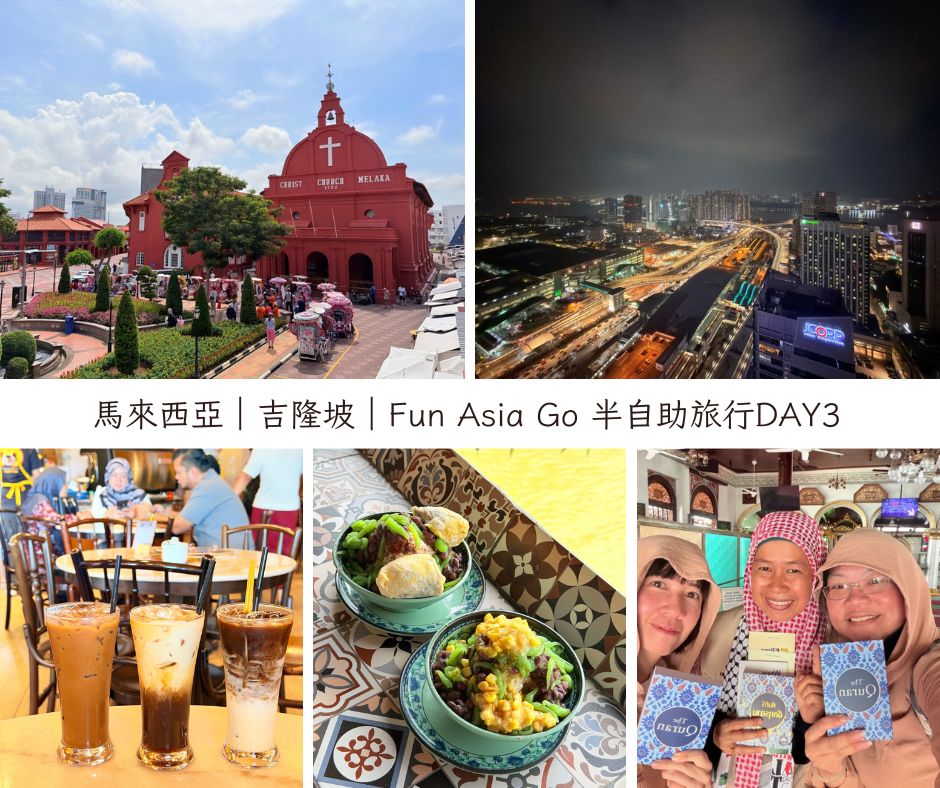 Fun Asia Go day3