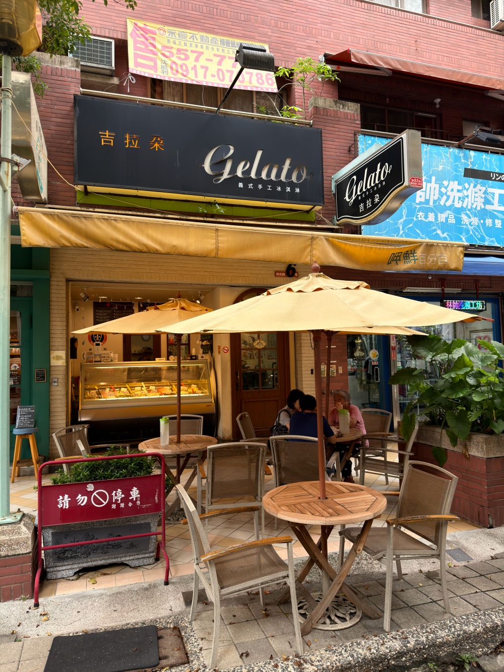 【高雄美食】吉拉朵義式手工冰淇淋|2005年創立高雄第一家義大利手工冰淇淋專賣店,鐵觀音奶茶、海鹽花生讓人一吃愛上。 - 第14張圖 IMG