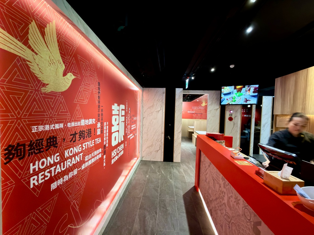 喜辰港式點心茶餐廳 中壢大同店|中壢港式飲茶推薦,三色蝦餃皇、鮮蝦腐皮捲、企鵝黑糖QQ包必吃。 - 第3張圖 IMG