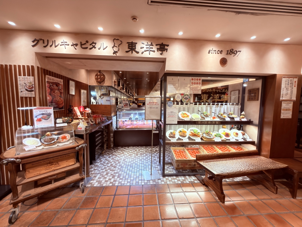 京都東洋亭(高島屋店)|排隊一小時也值得!百年漢堡排、番茄沙拉與老派布丁的經典魅力。 - 第17張圖 Batch IMG