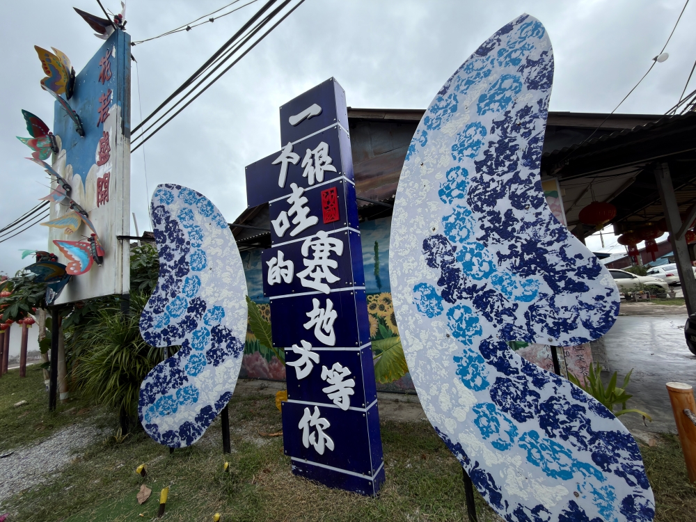 【2026吉隆坡自由行】加拉巴沙威(Kelapa Sawit)小鎮漫遊|走進柔佛客家聚落,尋找街頭壁畫與最道地的客家美食。 - 第2張圖 Batch IMG