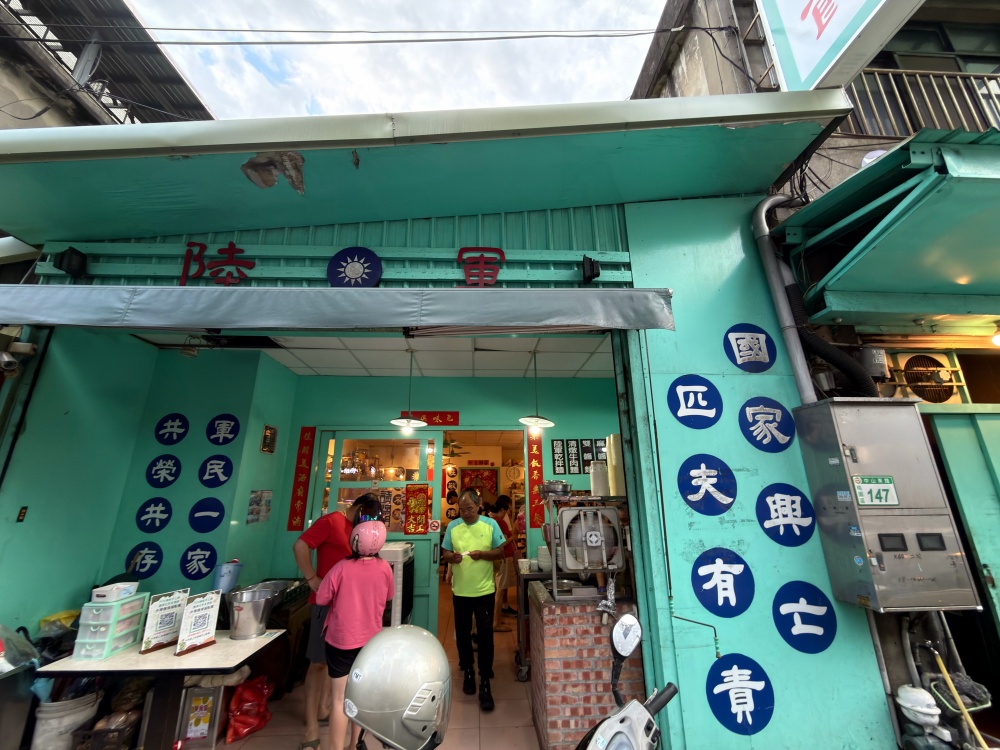 桃園陸軍小館|一塊牛腱勾起對婆婆的思念,必點家常搶鍋麵與清燉牛肉疙瘩的眷村老店。 - 第17張圖 SIMG
