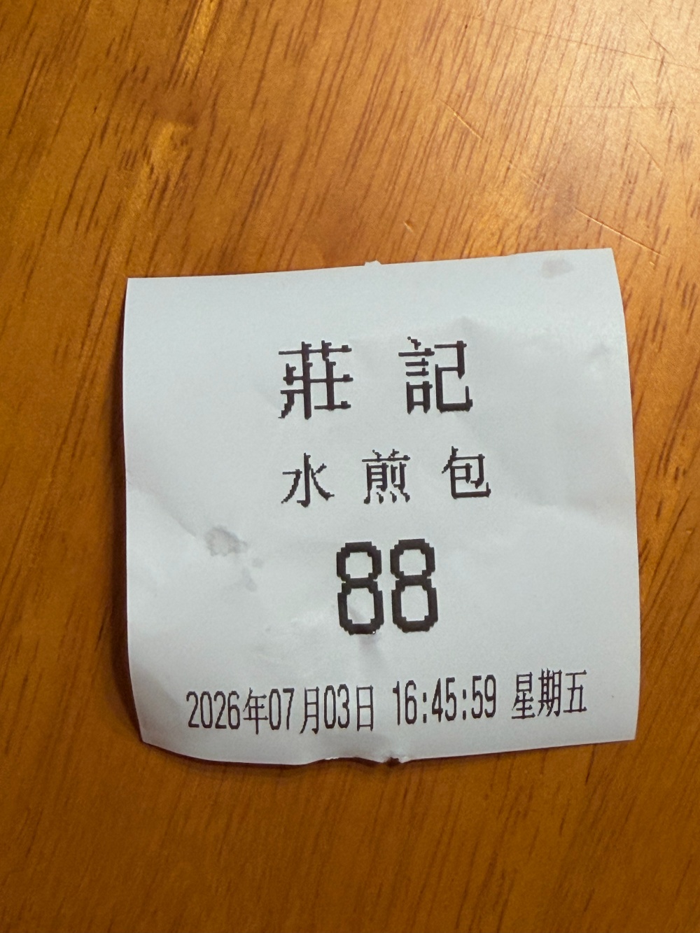 中壢莊記水煎包|只賣一種高麗菜水煎包!下午一路賣到晚上,中壢人從小吃到大的排隊銅板美食 - 第5張圖 IMG