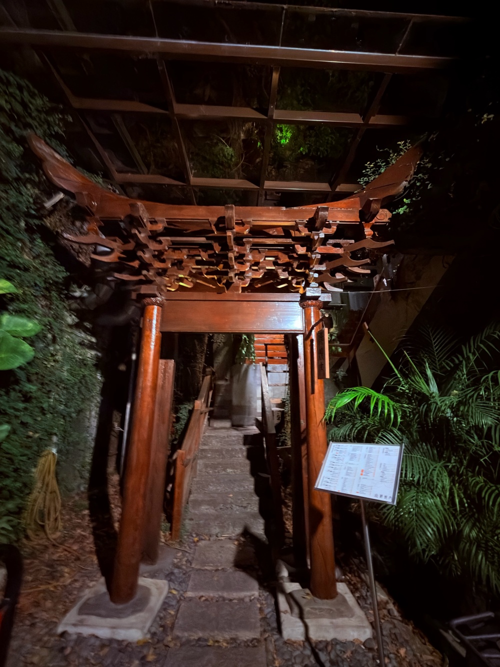 禪園人文花園餐廳（Zen Garden）