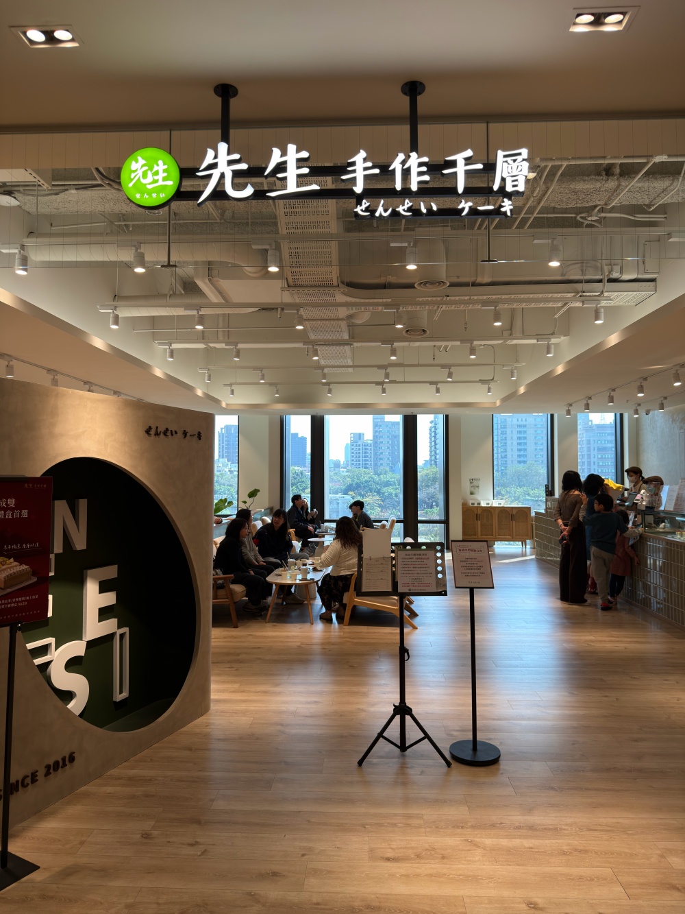 先生手作千層 義享誠品店|高雄千層蛋糕推薦,27層法式千層、季節水果蛋糕,義享天地下午茶必吃甜點 - 第15張圖 IMG