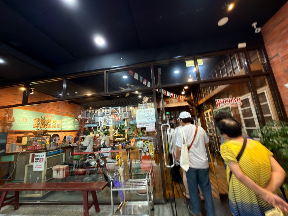 【鶯歌美食】厚道排骨專賣店|捷運三鶯線通車意外發現的人氣排隊名店!復古老屋裡的古早味排骨飯 - 第4張圖 IMG